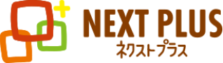 NEXT PLUS ネクストプラス