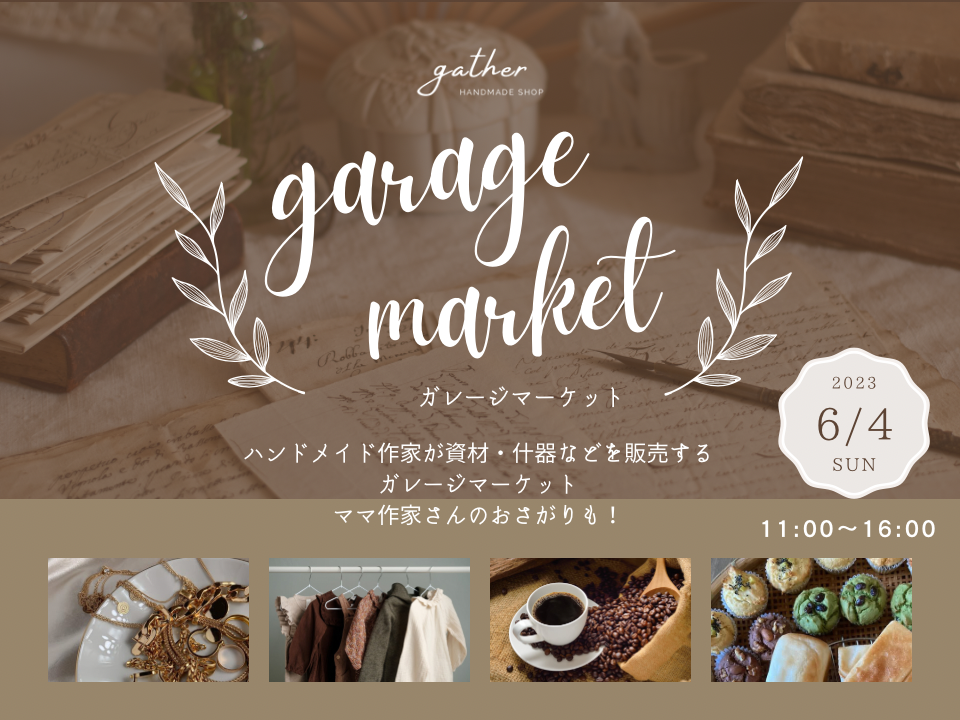 gather garage market vol.1_4