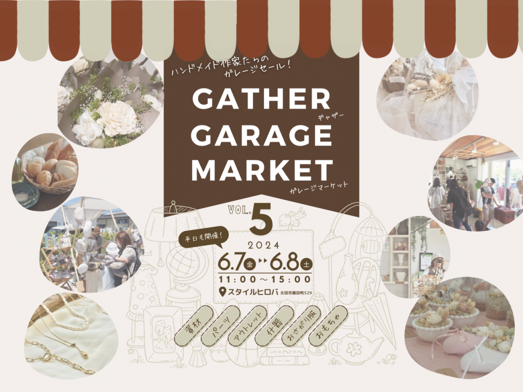 gather garage market 5