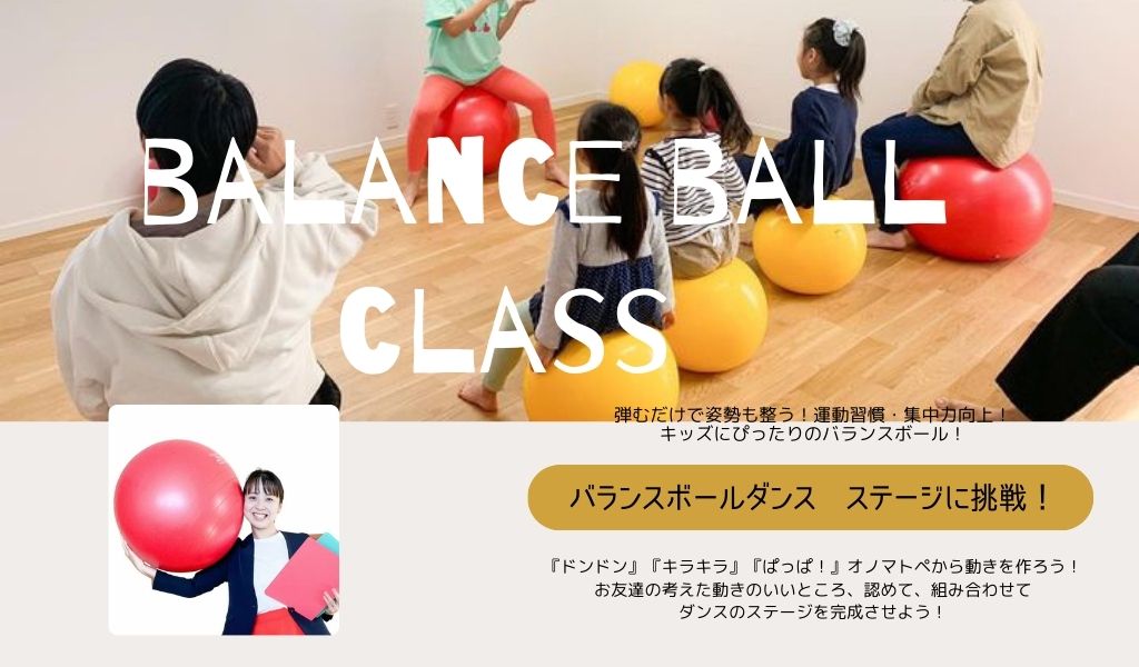 SOZOCLASS 第1期_7