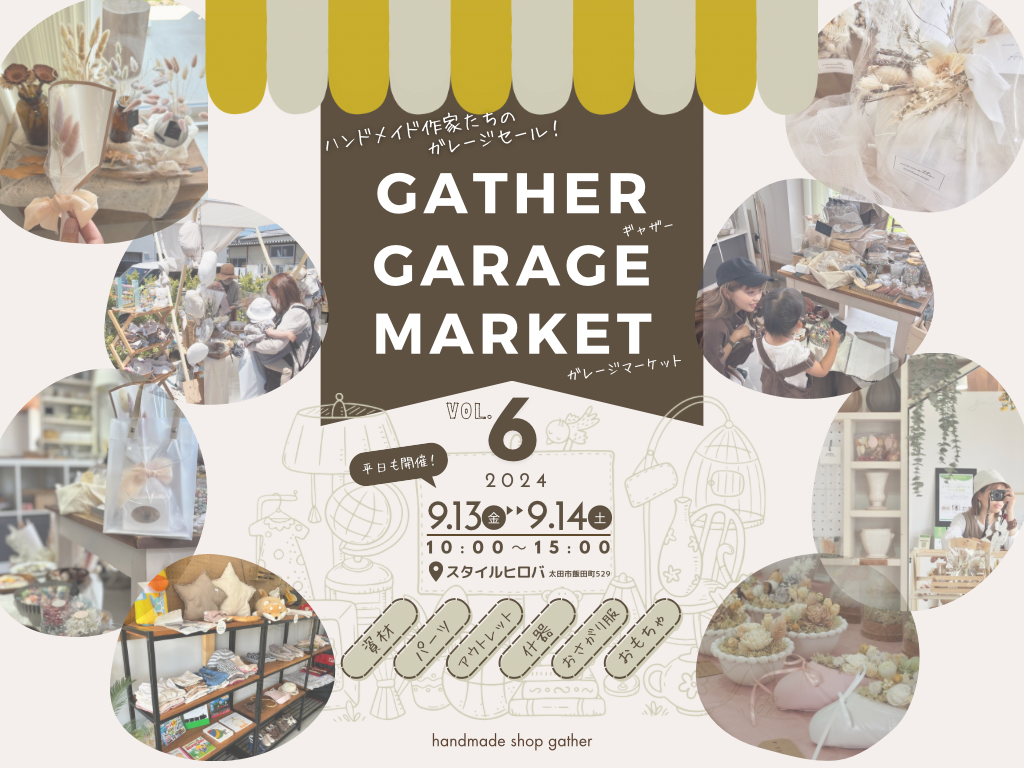 gathergarage market 6