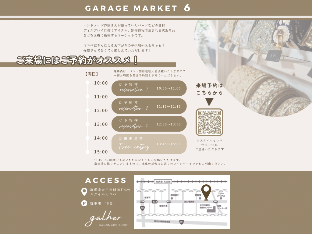 gathergarage market 6_2