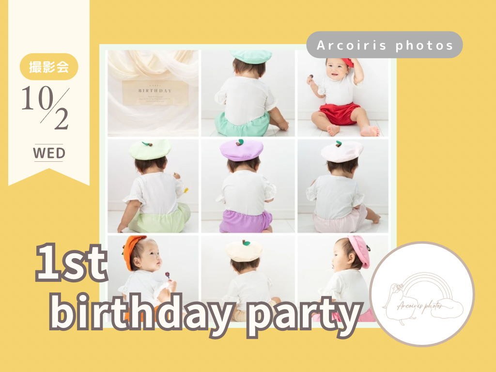 1st birthday party_1