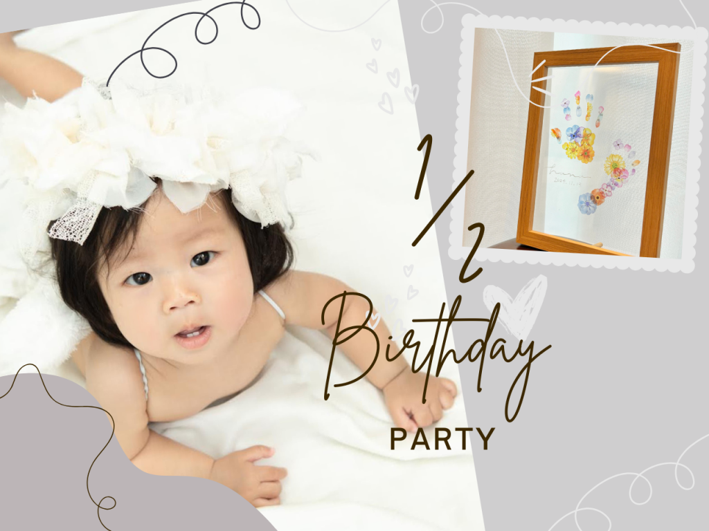 half birthday party_1