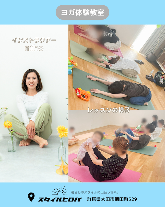 8月ママ&ベビーのヨガ体験教室_3