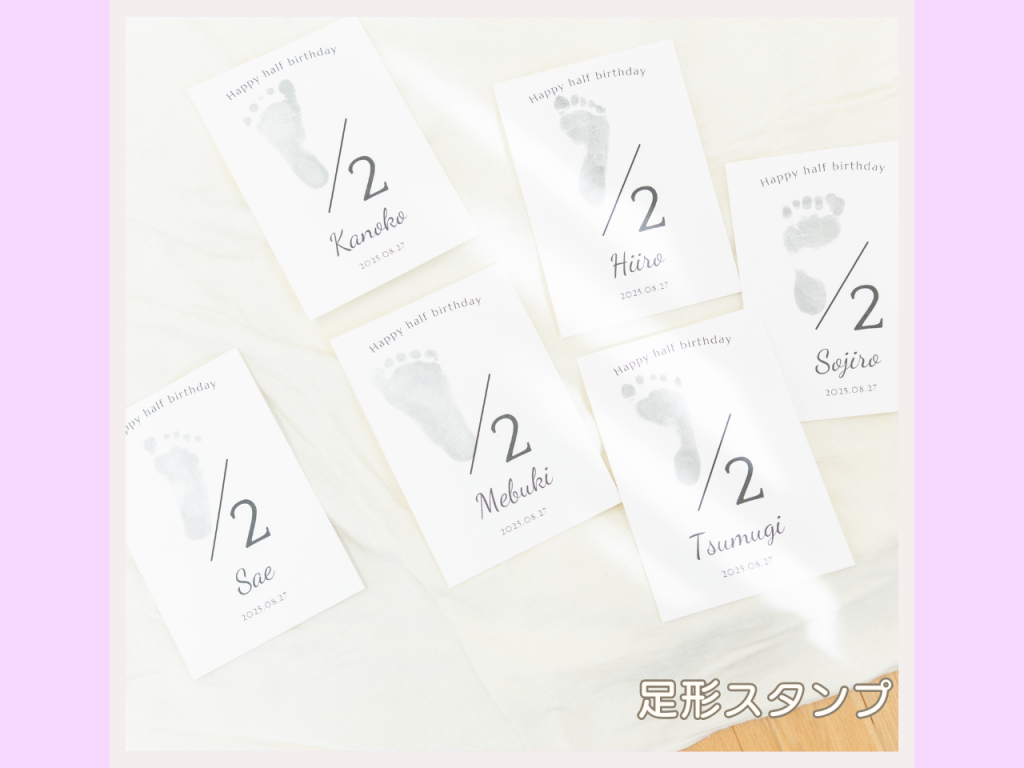 2月half birthday party_2